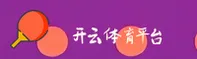 应用下载