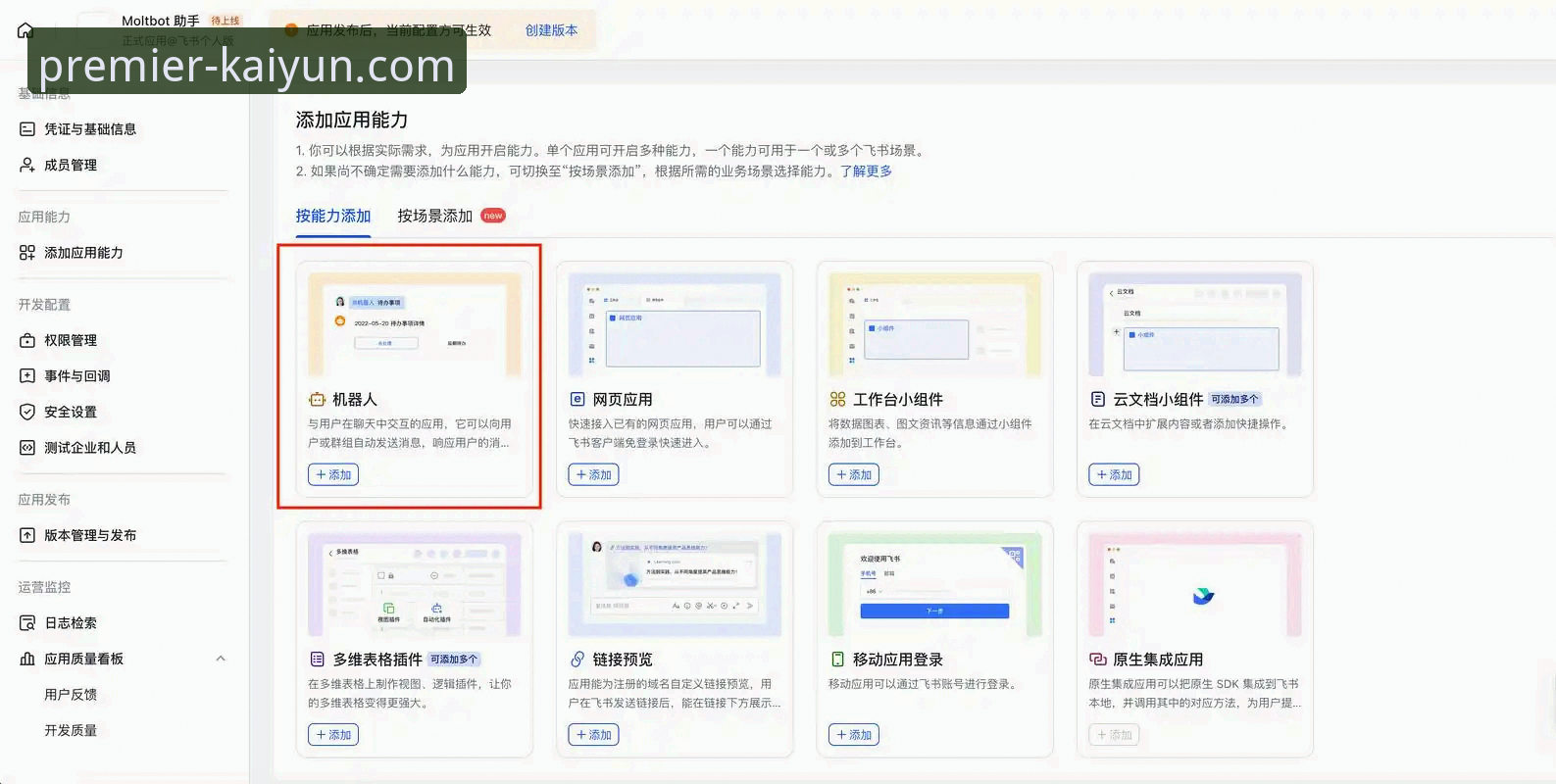 资深用户分享：开云体育官网入口使用心得与平台注册全攻略
