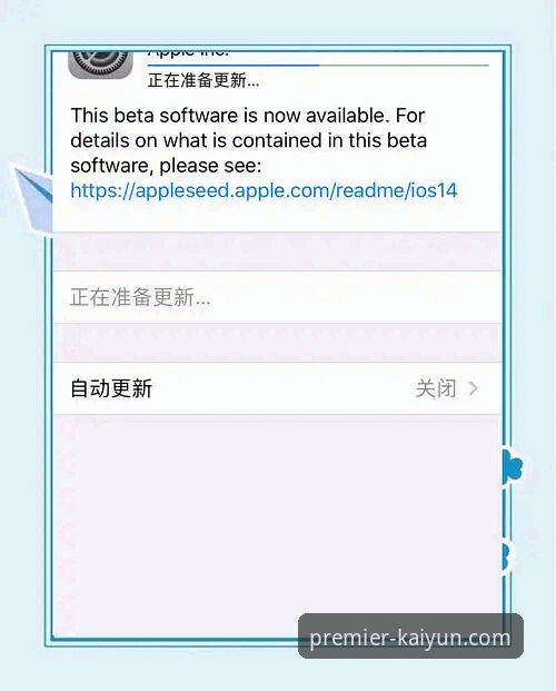 开云体育下载安装iOS版 开云体育iOS版下载安装全教程:从注册到畅玩只需5分钟