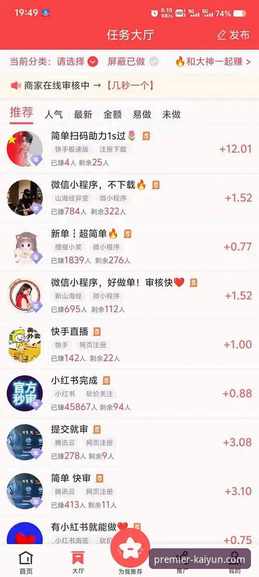 开云体育安卓下载最新版 开云体育平台v3.2.0深度解析:从下载到注册的完整攻略