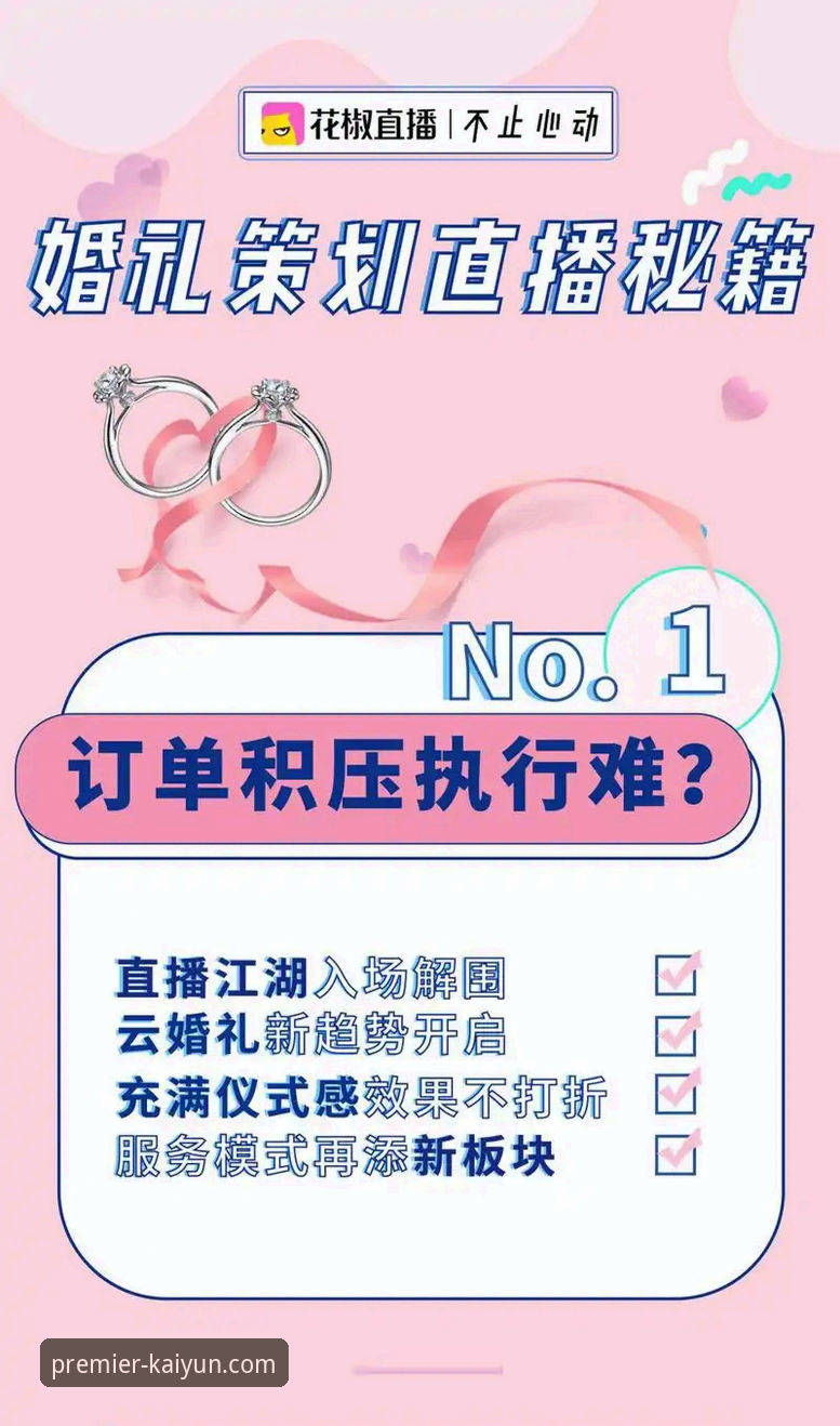 开云体育更新3大突破：快速获取赛事资讯的5个创新技巧