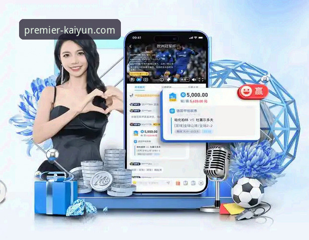 开云体育平台深度评测——注册流程、APP性能与高端服务全面分析